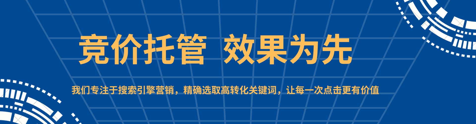 昭苏百度怎么推广